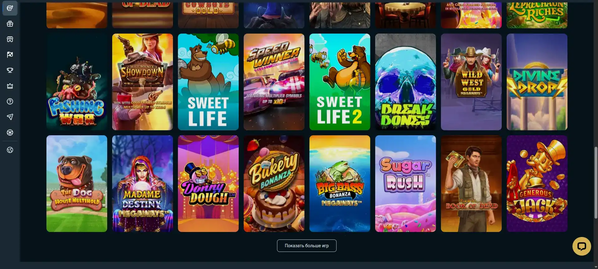 Промо-страница с подарками и монетами casino Volna